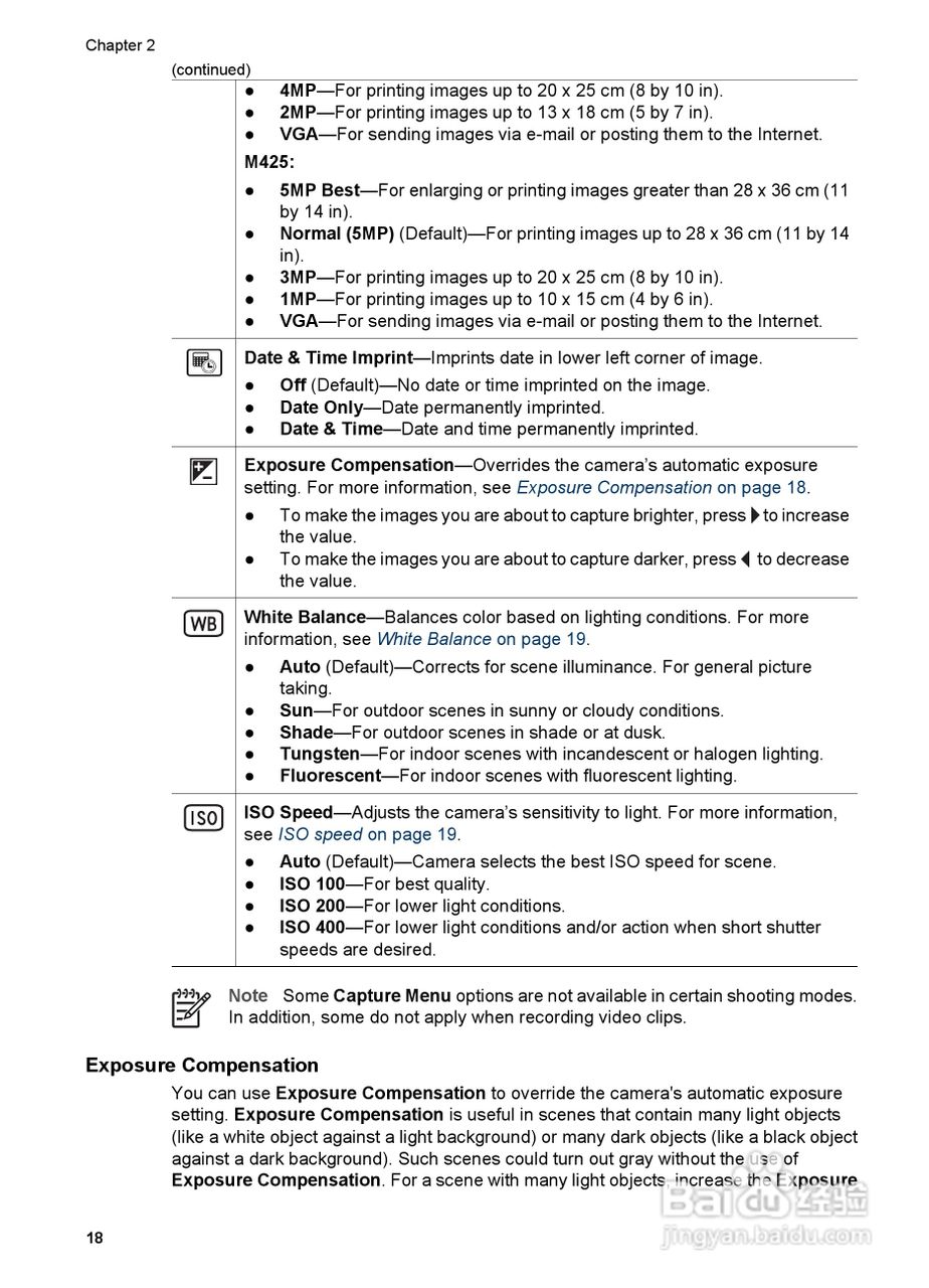 惠普Photosmart M525数码相机使用说明书:[2]