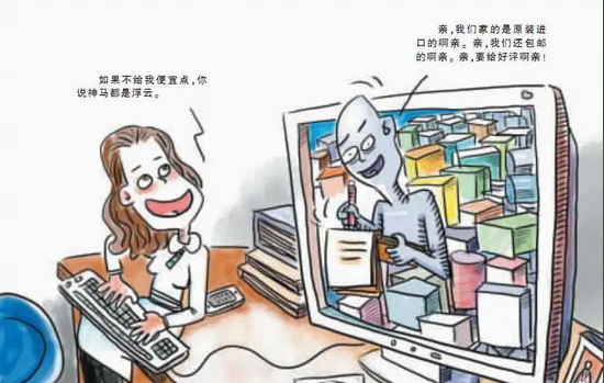 女生318是什么梗