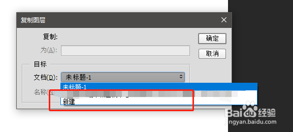 PS保存文件提示无法完成请求因为程序错误