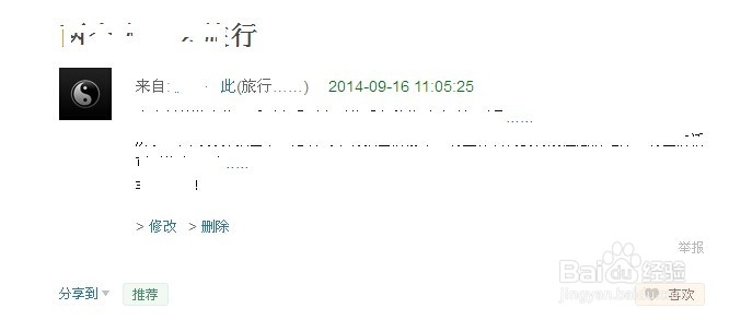 豆瓣怎么发起话题