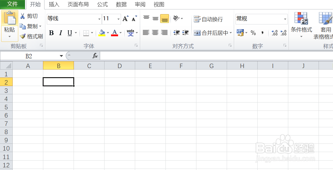 如何在excel中输入数学中约等于的符号呢