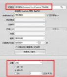 设置扫描仪属性时出错怎么办
