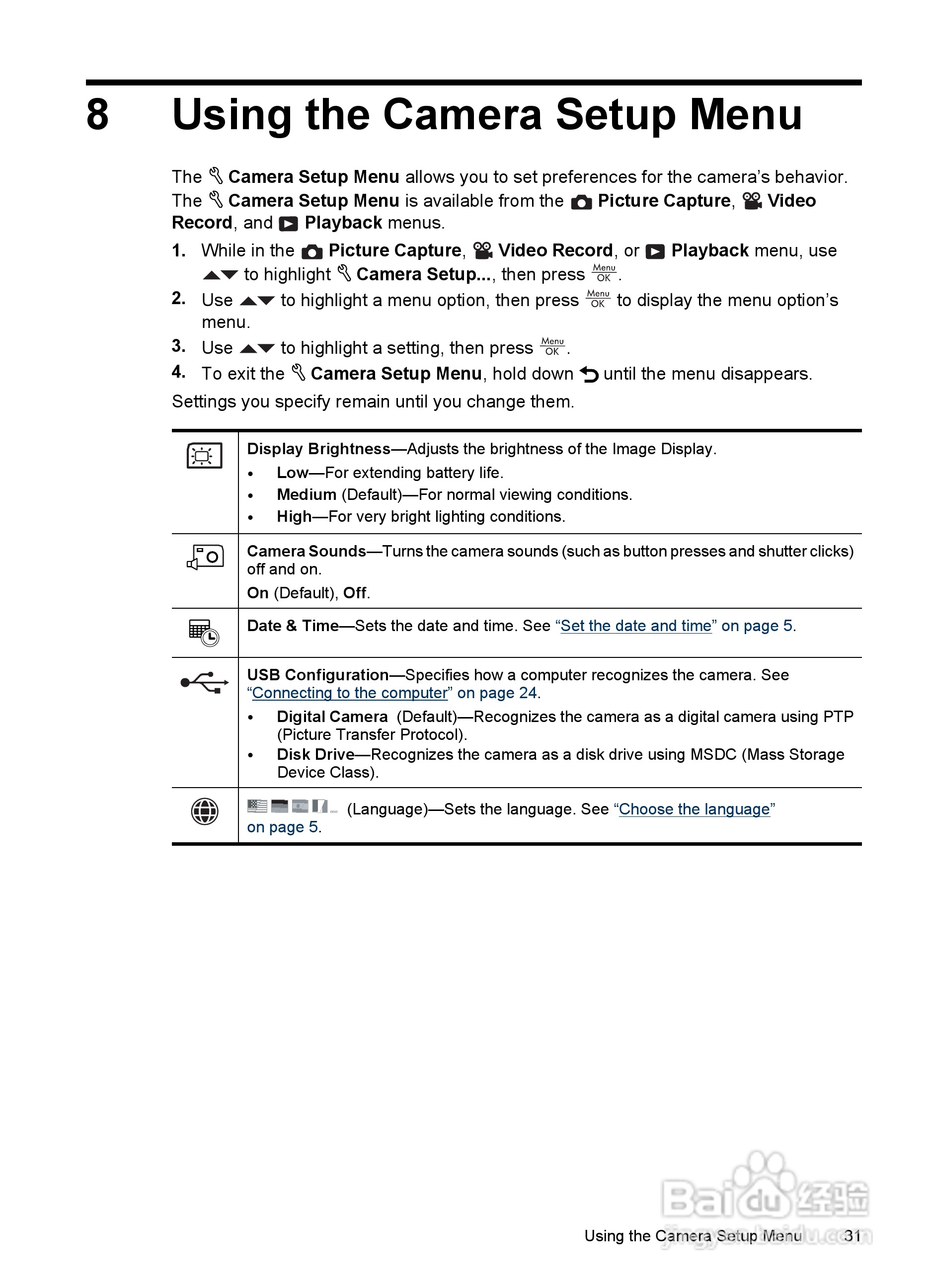 惠普Photosmart M537数码相机使用说明书:[4]