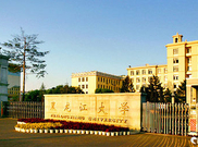 黑大的应用心理学怎么样