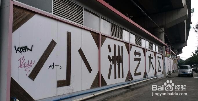 节假日或者周末广州有哪些好去处呢