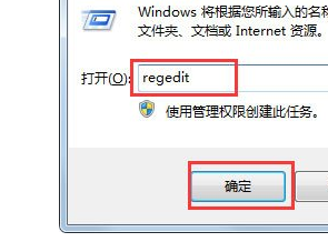 Win7鼠标右键点击没反应怎么办