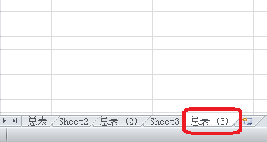 怎样复制工作表?