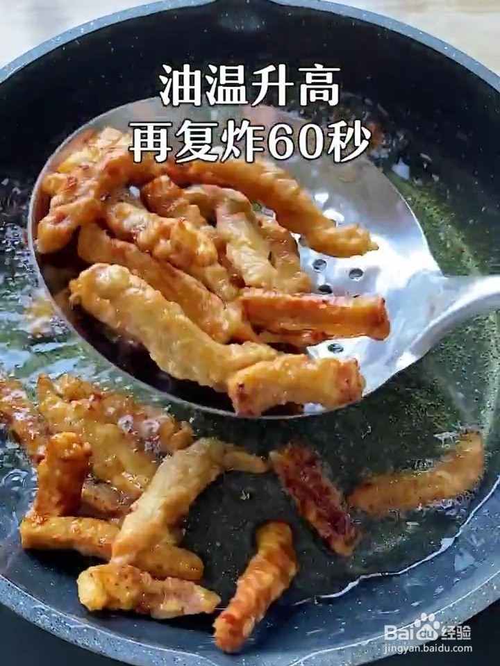 怎么做外焦里嫩的糖醋里脊