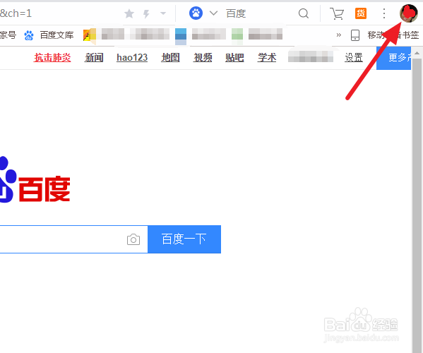 UC浏览器cookie被禁用怎么办