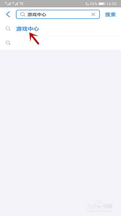 支付宝怎样把游戏中心添加到首页