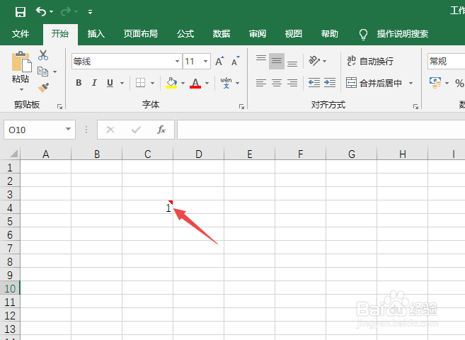 Excel2019打印时如何显示批注