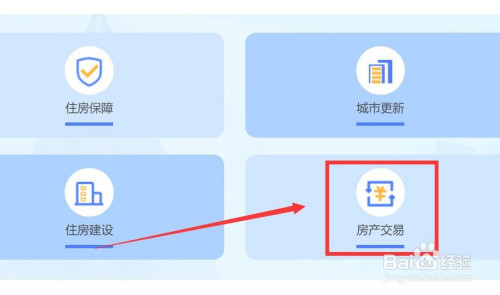 查自己的房产信息怎么查（查询自己房产信息） 查本身
的房产信息怎么查（查询本身
房产信息）〔如何查询本人的房产信息〕 新闻资讯