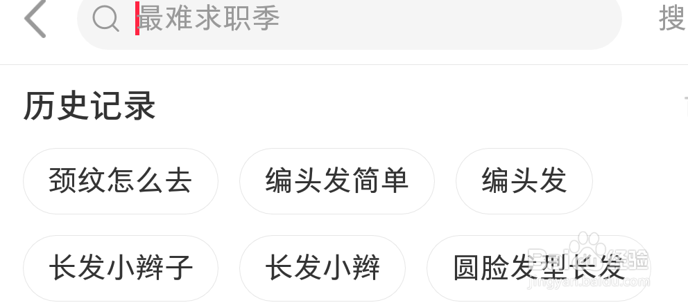 小红书怎么使用