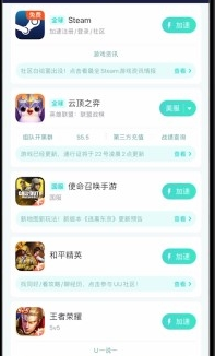 steam市场怎么解除限制