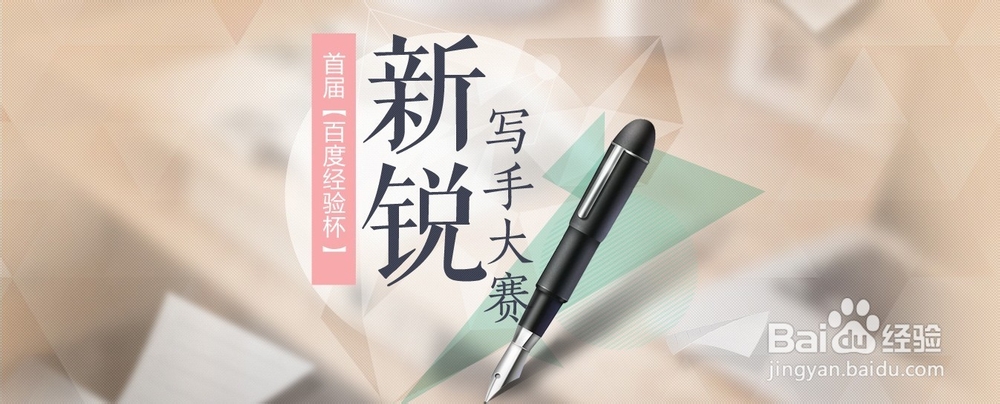 如何加入百度经验“回享计划”拿稿酬？