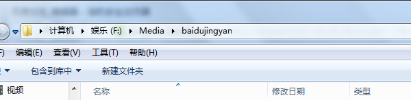 怎么给一个文件夹加密