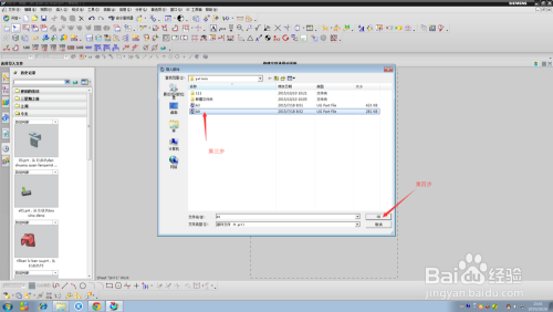 如何用UG出工程图