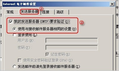 设置Outlook2003保留服务器上的邮件
