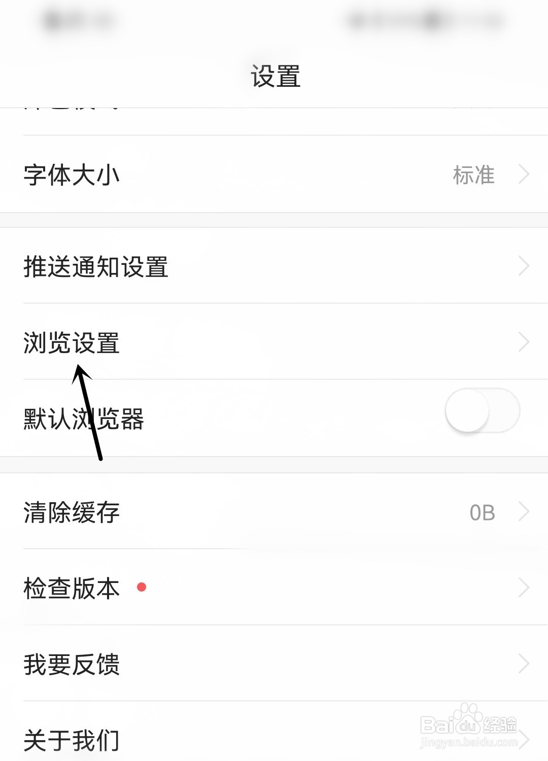 悟空浏览器怎么使用移动网络改善内容浏览体验