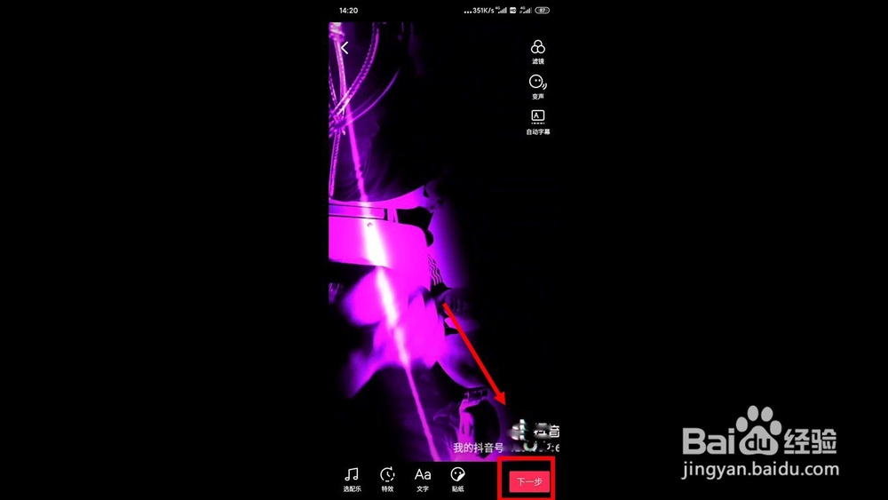 剪映怎么设置视频封面