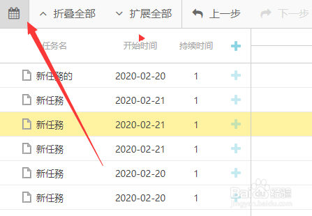 南京软件外包公司