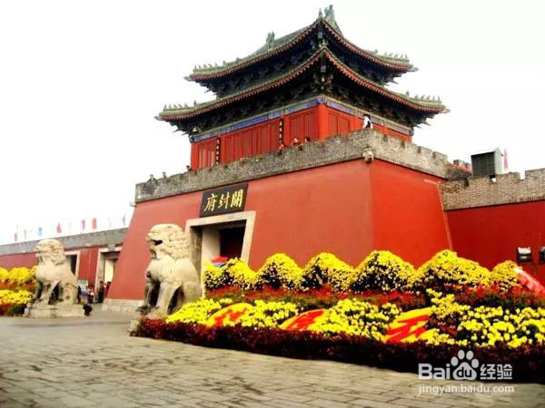 最新开封菊展旅游攻略