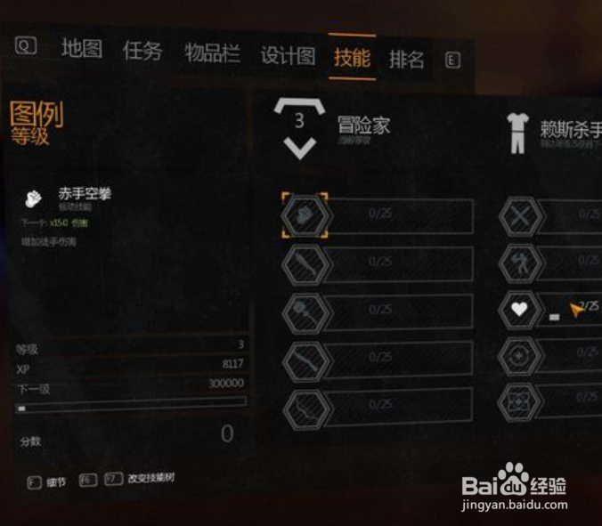 消逝的光芒散弹枪子弹怎么获取