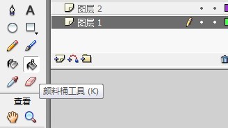 flash如何绘制海浪的方法