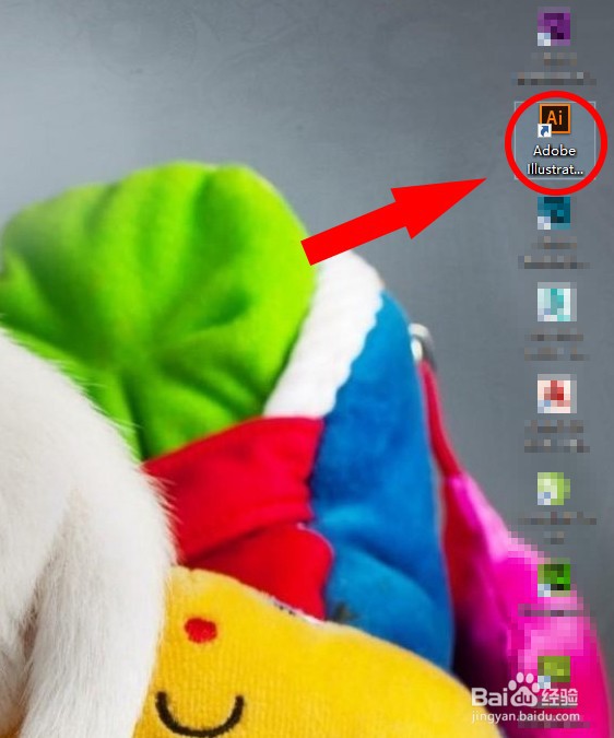 ai导入我的设置在哪里找