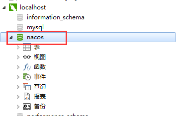 微服务架构nacos作为配置中心怎么配置MySQL？