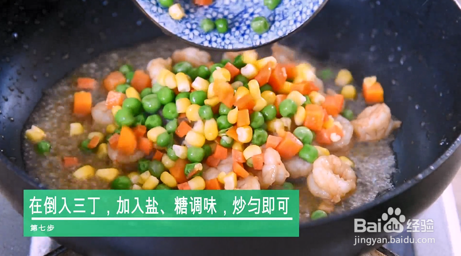 怎么做翠竹报春?