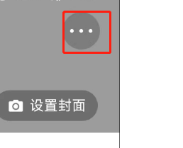 如何调整快手APP的字体大小