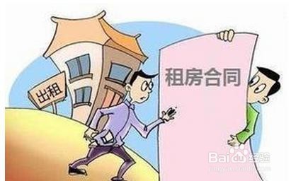 刚毕业的大学生如何租房子！