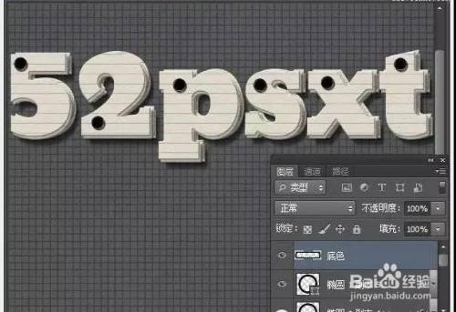 PS:设计叠起的纸片文字效果