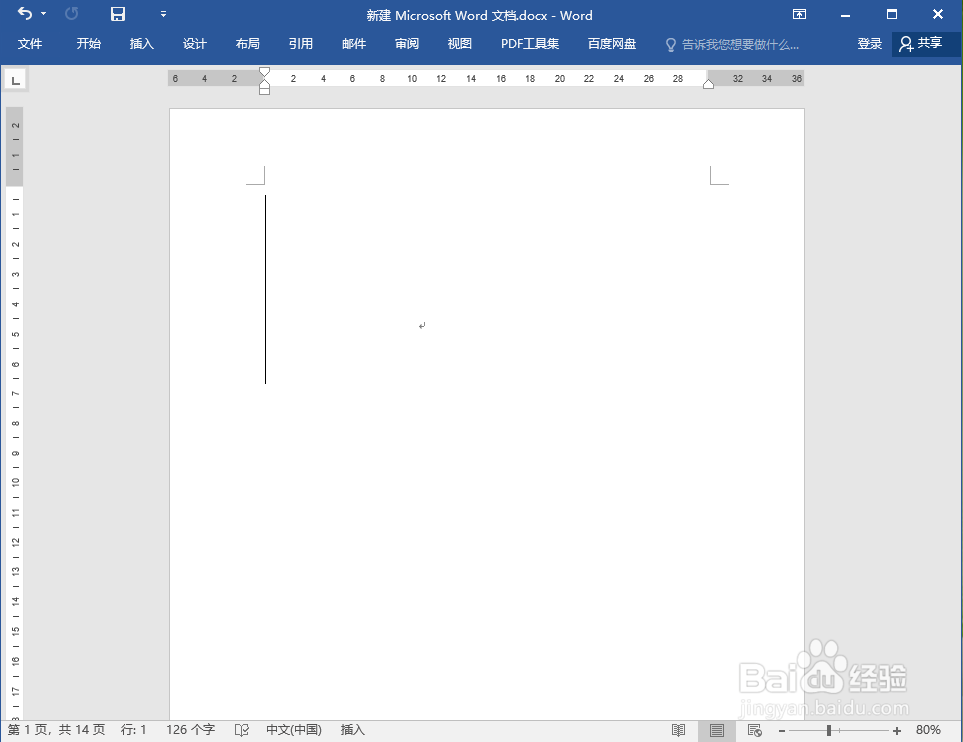 百度输入法怎么使用软键盘