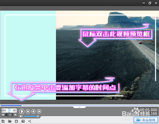制作视频用什么软件比较好?