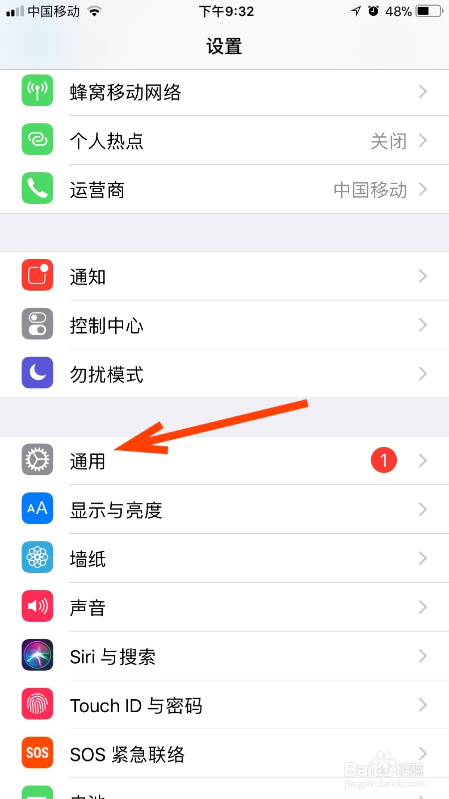 苹果手机如何添加新键盘