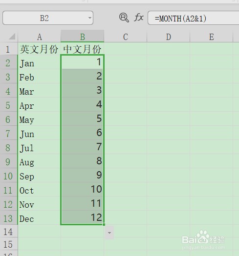 <b>Excel如何用MONTH函数把英文月份转换成中文月份</b>