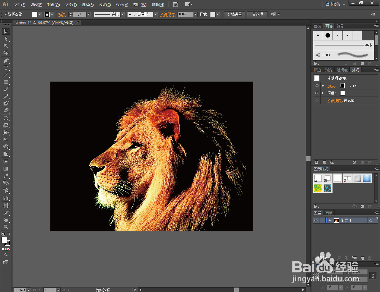 Ai怎么制作水彩效果
