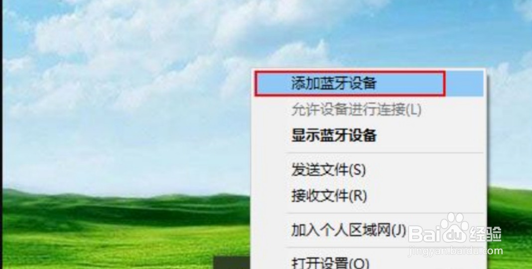 联想电脑连不上airpods