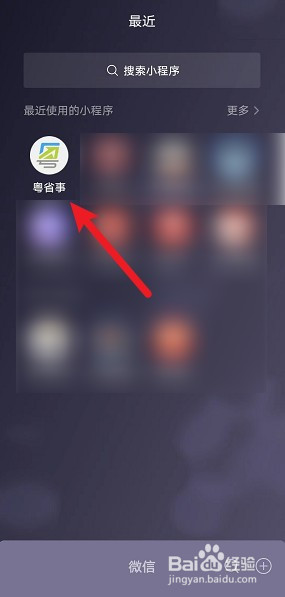 如何查询自己的职称证书