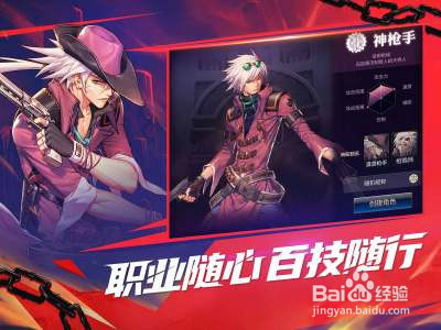 DNF手游小白快速入门攻略