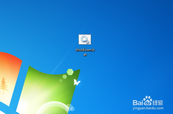 windows如何定时关机