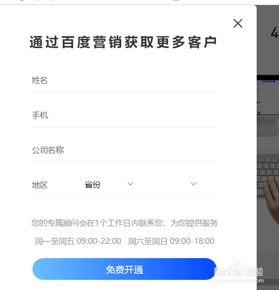 如何优化网站排名靠前