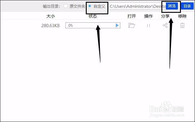 怎样把cad图纸转换为图片