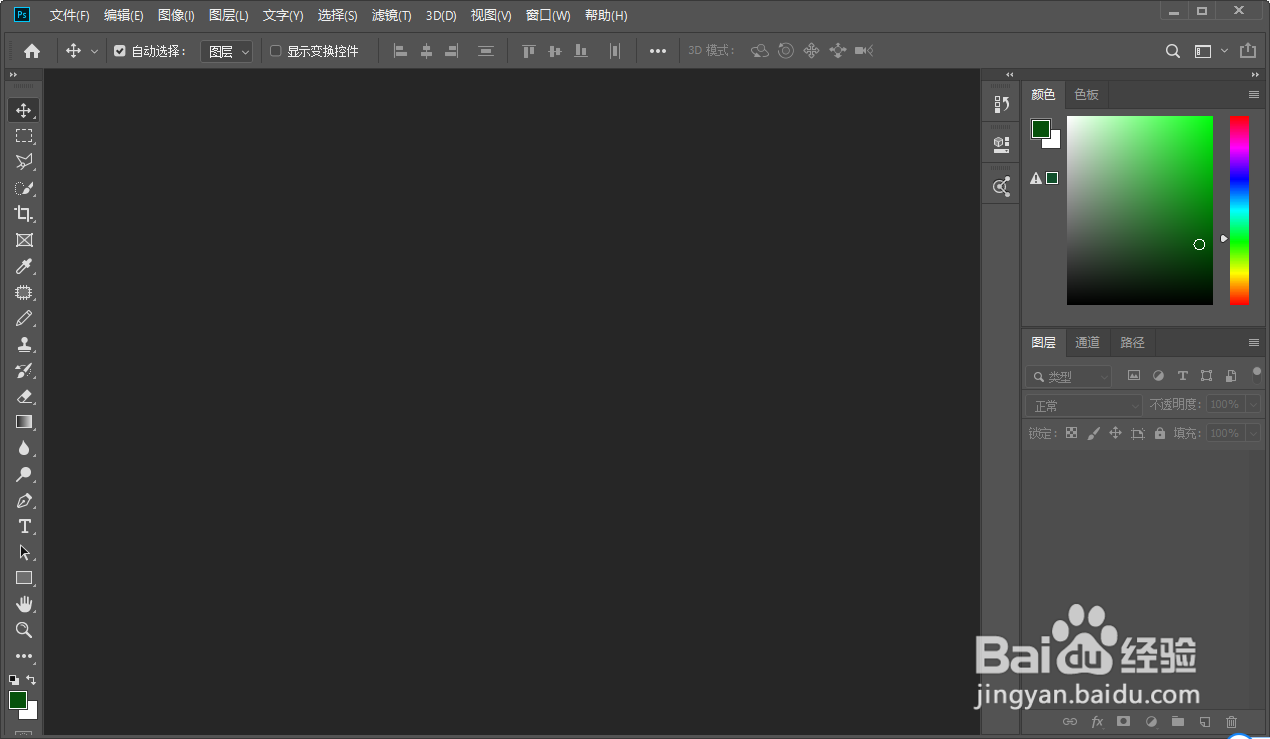 用Photoshop ps 绘制五斗柜的操作方法