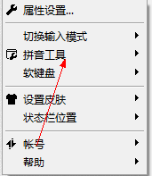 QQ输入法怎么截图