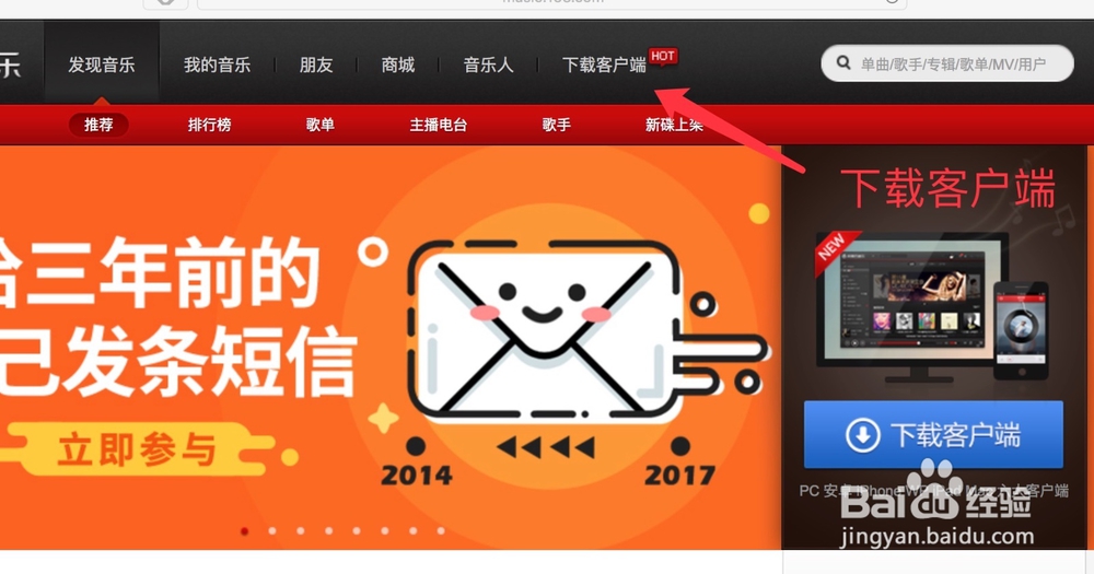 Mac（苹果电脑）如何安装／删除软件？