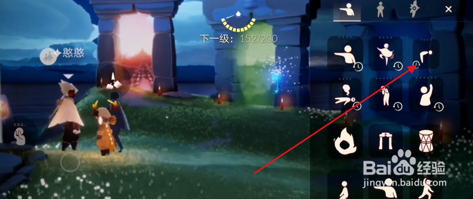 光遇8.4每日任务攻略