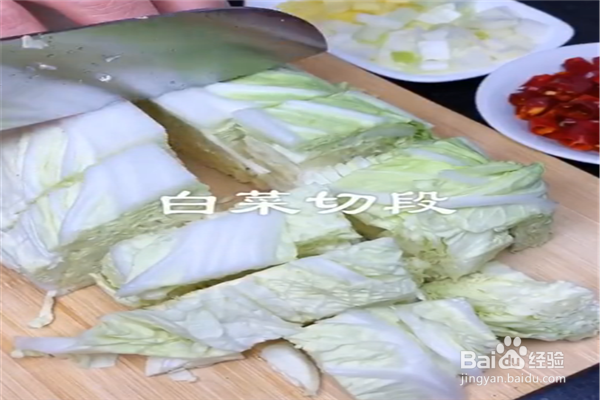 白菜炖粉条怎么做？